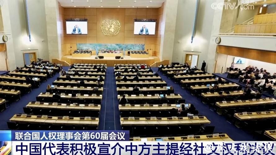 中国出版协会七届六次理事会议在京召开