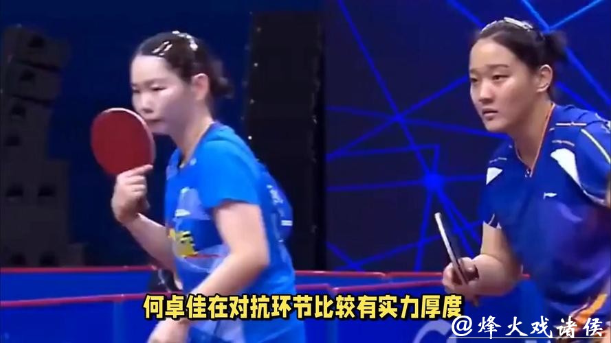 杜达不敌温瑞博，何卓佳战胜叶伊恬，赛况各具看点